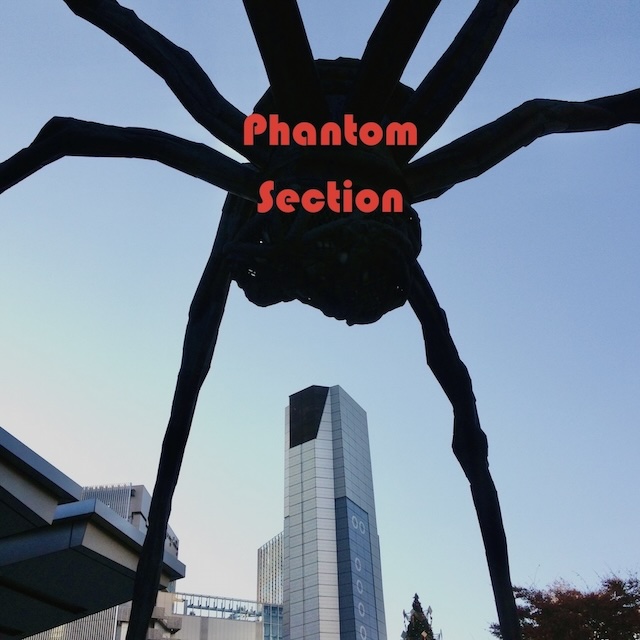 Phantom Section logo photo grisly twangy guitar